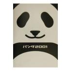  Panda 2001| Panda 2001 редактирование .[ сборник ]