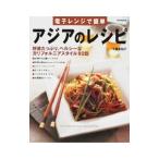  Азия. рецепт | Chiba подлинный ..