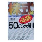  акция обязательно .50. закон .| внутри глициния . самец 