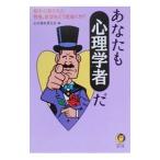  вы . психология человек .| сердце. загадка ....