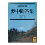  сон средний .. сборник | сон окно страна .