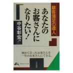  ваш . покупатель san став хочет!| средний ...