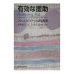  действительный ...| Tomita ..