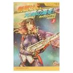 sko- задний битва история - чемпионство .., блеск. море .! сверху | Katharine *asaro