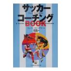  футбол Coach ngBOOK|Spindler,Trevor