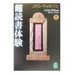  Colin * Wilson супер чтение body . сверху | Colin * Wilson 