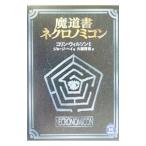 . дорога документ ne Chrono mi темно синий | Colin * Wilson 