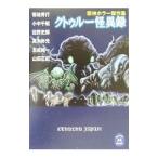 ktu Roo . необычность запись | Kikuchi Hideyuki 