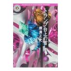  карты шт. сверху. шея | Yokomizo Seishi 