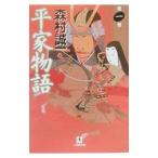  flat дом история no. 1 шт | Morimura Seiichi 