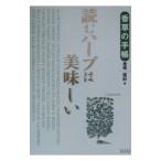  читать трава. прекрасный тест ..| золотой замок ..