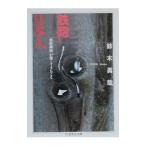  металлический .. день сам | Suzuki подлинный .