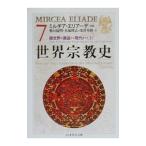  мир религия история 7| Mill Cheer * Area -te