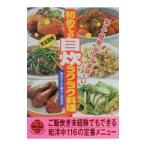  впервые. собственный . удобно кулинария | Tokyo ... жизнь изучение .
