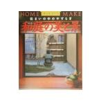  мир двор. прекрасный ..| новый house выпускать 
