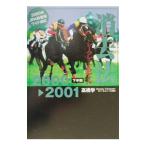  стирание закон Secret * файл 2000-2001 внизу половина период | высота ..