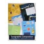 Typographic composition