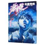  море .7| Sato превосходящий .