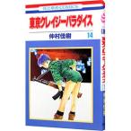  Tokyo k Lazy pala кости 14|....