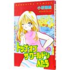  верх ob The world . люди 2| маленький склон ..