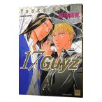 17Guys| новый рисовое поле ..