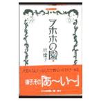 . ho ho. .|. закон .