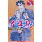 TOUGH! 2| скала книга@.