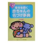 21 век ..... младенец. выбор имени лексика | внутри река ..