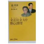  золотой правильный день . золотой большой средний . сердце ...|.. settled 