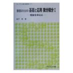  число . серия поэтому. основа . отвечающий для мельчайший минут сложенный минут 1| деньги .