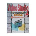  видео Studio путеводитель | один статья подлинный человек 