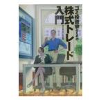  мусор инвестирование дом поэтому. акция tray do введение | за границей инвестирование . приятный .