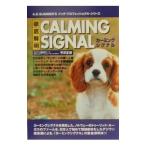  тщательный . Akira машина ming сигнал | flat . правильный .