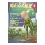 .. становится земля flat 1| Robert * Silverberg 