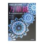  десять тысяч . зеркало |. дерево ..