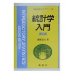  статистика введение [ no. 2 версия ]| лес .. Хара 