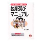  роды выбор manual | река . орхидея 