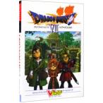 ドラゴンクエスト VII エデンの戦士たち／集英社