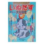 i... Osaka ограничение [ модифицировано . no. 2 версия ]|..... сеть 