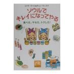  душа . чистый . станете ..|. серебряный .