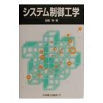  система управление инженерия | Kato .