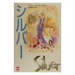  серебряный |pe колено * Jordan 