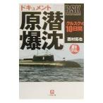  document [....]| запад ...