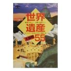  World Heritage futoshi тамбурин без тарелочек штамп 55| World Heritage .. делать .