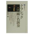  Classic не .. название исполнение |. внутри .