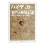  High Decker [... час ]..| Michael * гель ven