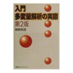  введение много менять количество ... фактически [ no. 2 версия ]| утро ...