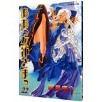  Aa Megami-sama 22| глициния остров ..