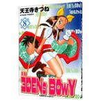 etenzboui8| Tenno храм ...