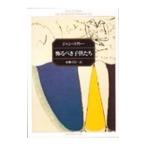 .... ребенок ..| Jean * Cocteau 